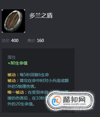 英雄联盟lol亚索剑豪s8怎么出装