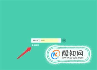 如何用手机快速地设置无线路由器密码