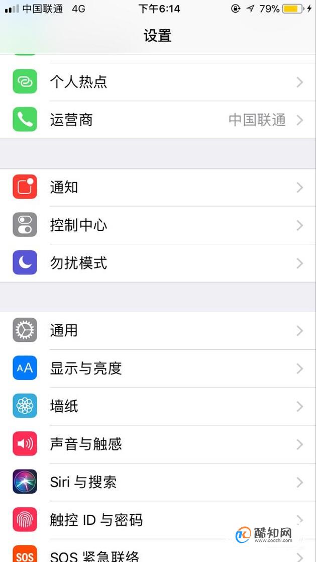 iPhone如何将主屏幕键设置为轻触打开