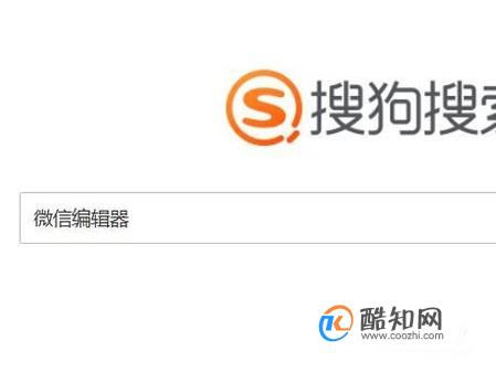如何编辑才能把微信公众号内的内容编辑的美美的