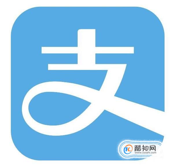 支付宝个人申请实名认证的流程