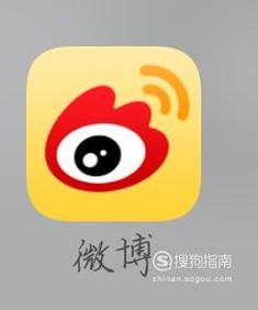 如何在手机App上注销微博账号