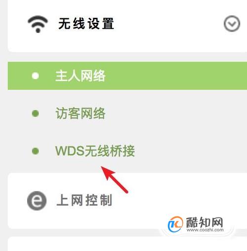 如何级联 两个路由器串联怎么设置