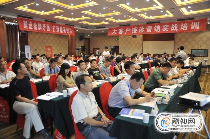 真的有营销培训班吗
