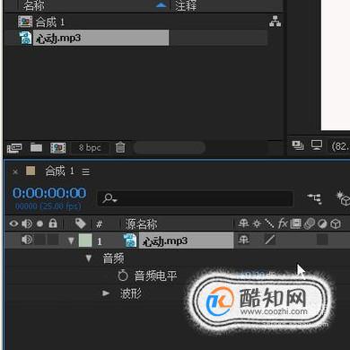 ae里怎么加音乐