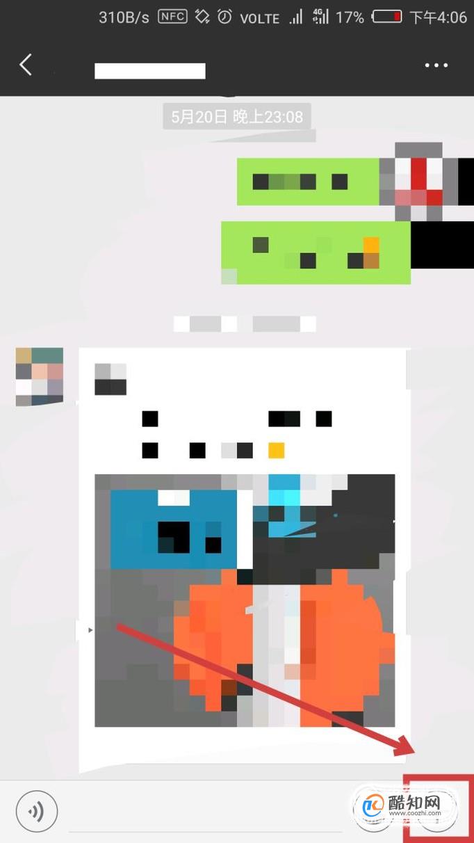 如何推荐自己的微信名片