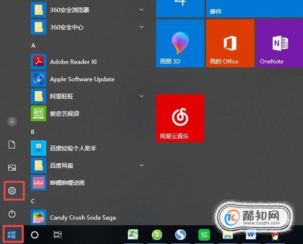 桌面的东西不见了怎么恢复