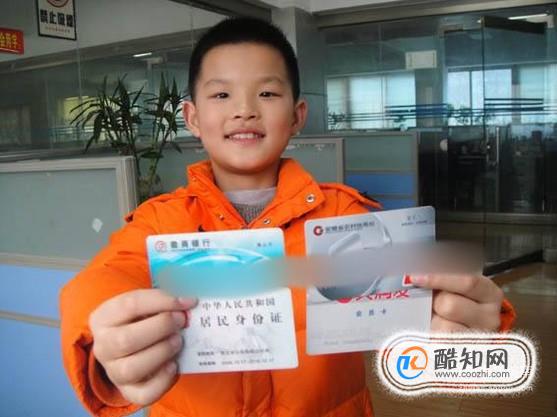 学生怎么办银行卡