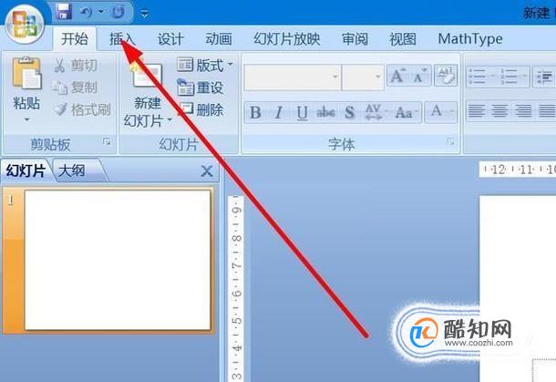 幻灯片怎么插入音乐并自动播放？