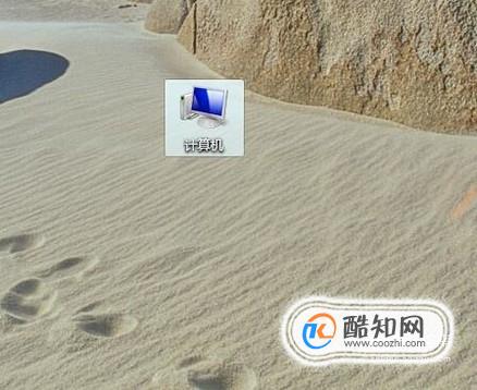怎么更改网络连接名称