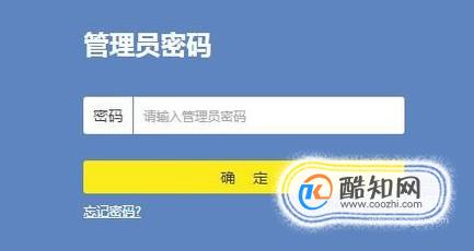 TP-Link无线路由器路由器设置教程