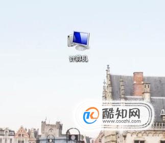 如何查看电脑使用记录（超详细）