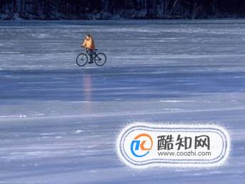 为什么池塘不能随便滑冰？