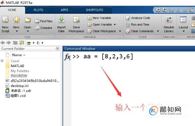 MATLAB 函数sum的用法简介