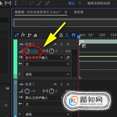 AU怎么变大变小声音