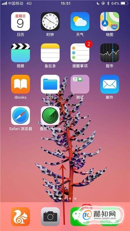 iphone如何录屏（带声音）