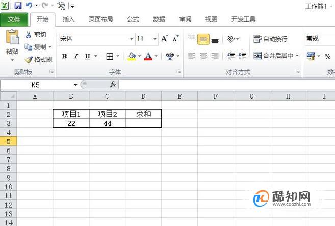 表格中如何插入公式，函数