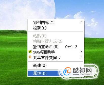 如何解决电脑不能睡眠的问题