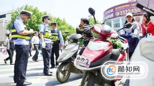 骑电动摩托车如何才能避免被交警罚款