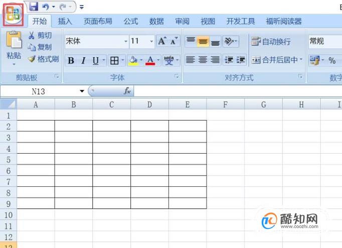 电子表格如何进行页面设置