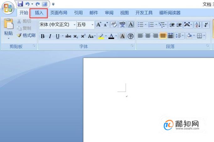 word图片怎么旋转