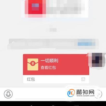 【支付宝转帐】最新如何使用支付宝发个人红包？