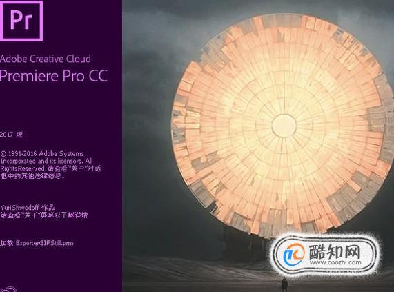 格式工厂怎么把图片做成视频