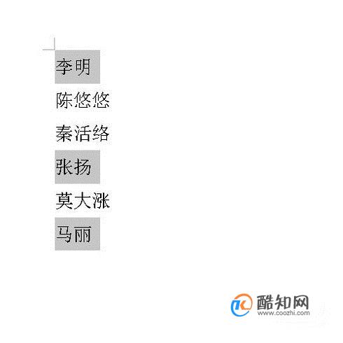 word中如何让名字文字对齐