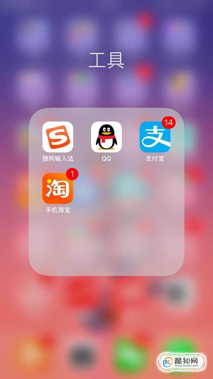 支付宝怎么设置延时到账