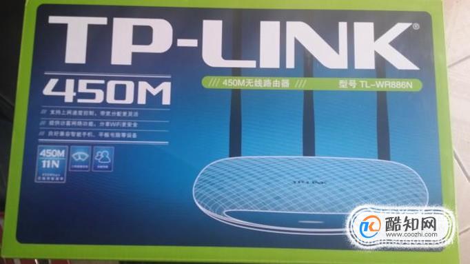 从别人家路由器串来的网线怎么设置自己的路由器