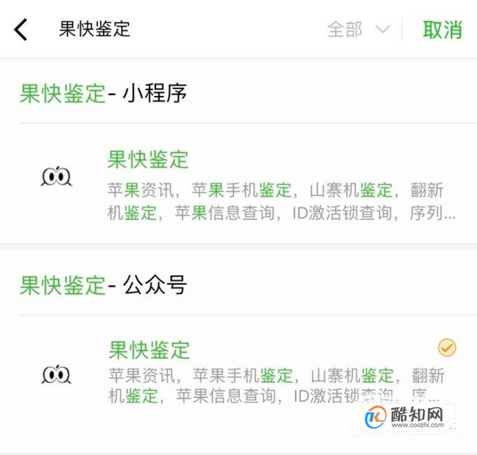 ipad怎么下载迅雷