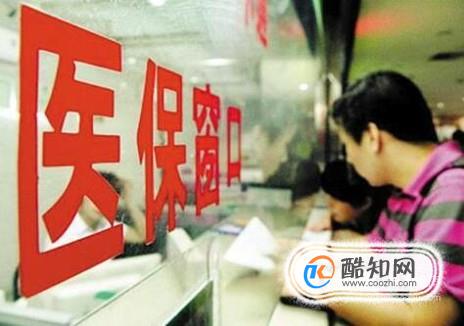 哪些行为会让社保卡失效