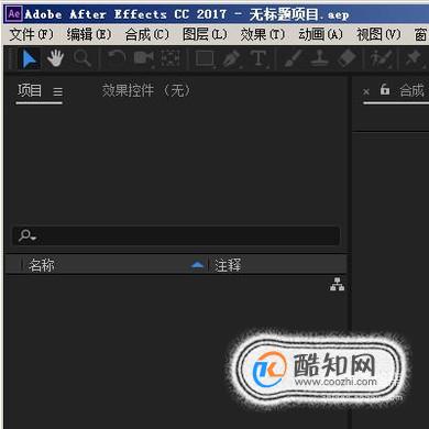 ae怎么剪切音频