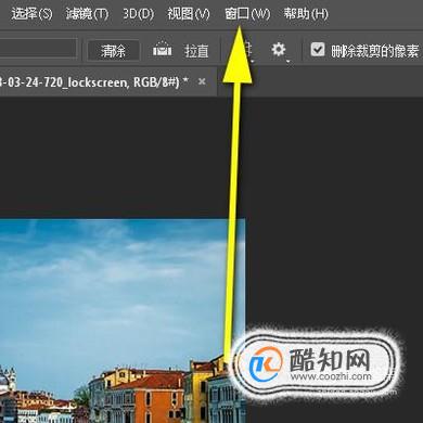 PS中怎么制作视频