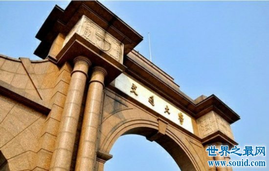 2018西南交通大学排名大分析，国家重点大学就是牛！