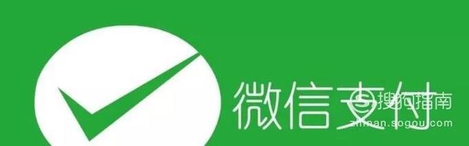 微信不绑定银行卡怎么设置支付密码