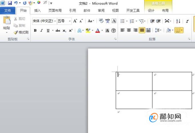 怎样在word表格中添加图片