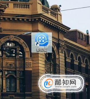 电脑如何截取视频片段怎么剪切部分范围电影视频