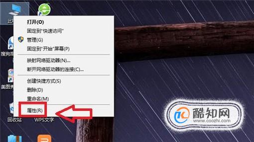 win10每次打开软件都会弹出账户控制