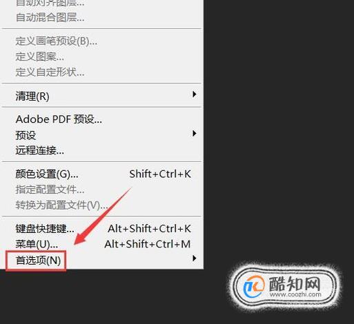 ps没有足够内存怎么办