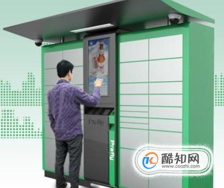 快递不送货上门怎么办