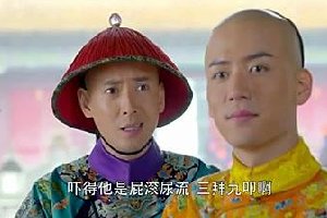 鹿鼎记韩栋版：看帅气的韩栋如何演绎独具特色的韦小宝？