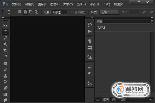 photoshop中加深工具、减淡工具