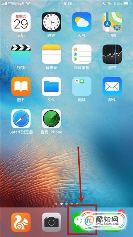 怎么在微信小程序里斗地主？