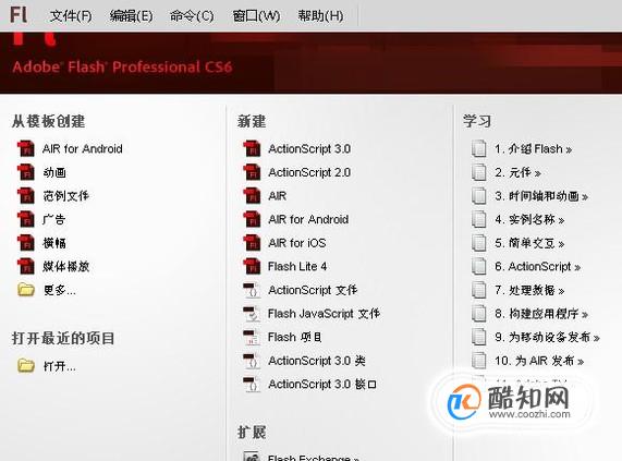 flash将图片导入到库的方法