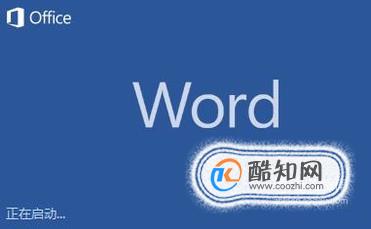 word图片版式怎么设置