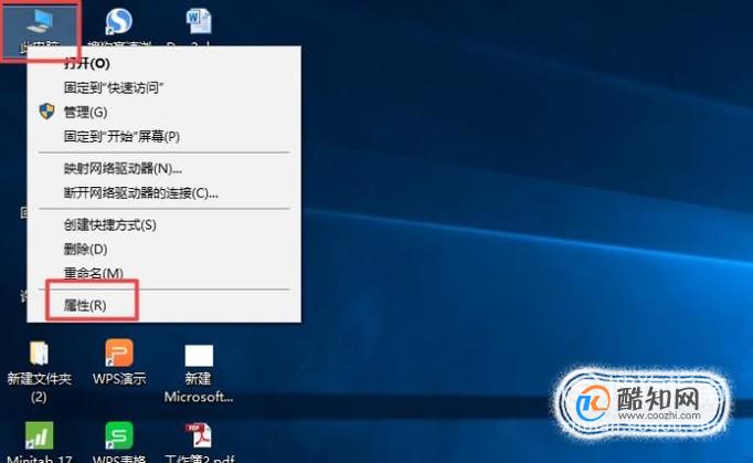 怎么修改电脑虚拟内存大小