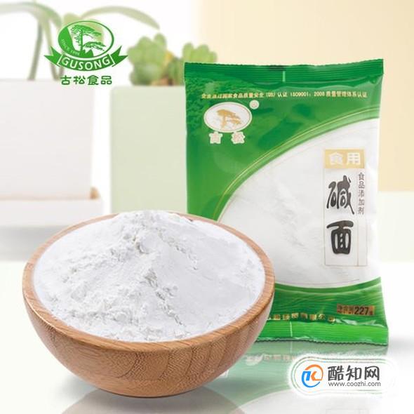 碱粉的功效和作用，巧用碱粉去油污