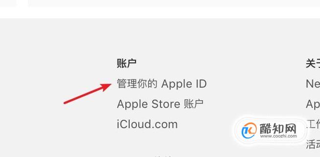 Apple ID帐号姓名怎么修改