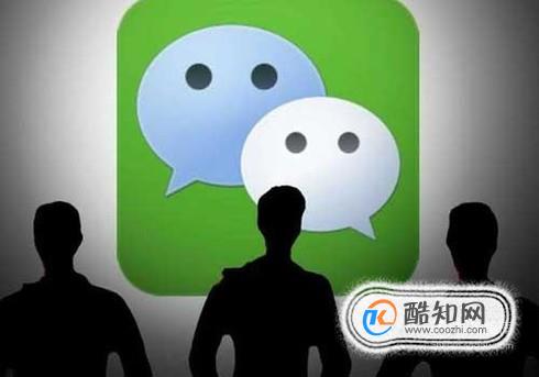 如何找回原微信